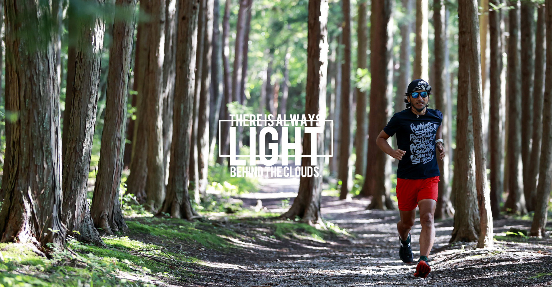 スリーピークス八ヶ岳トレイル 山梨県北杜市 八ヶ岳南麓 で開催されるトレイルランニング大会